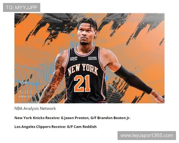 分析师看好尼克斯受让2.5分具优势骑士伤病成关键因素