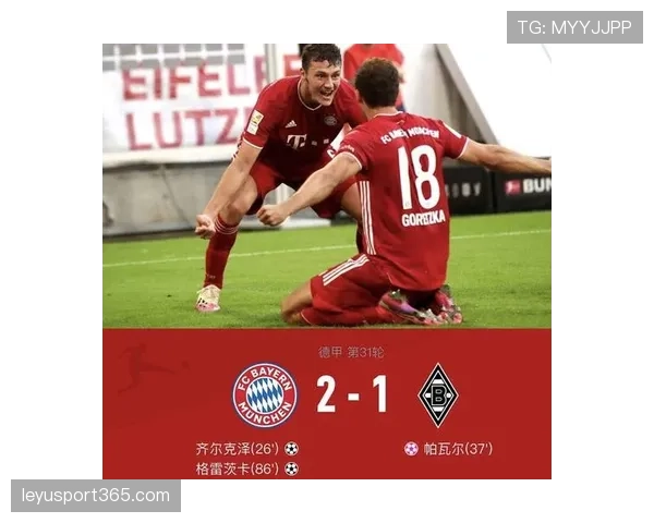 VAR决策再成焦点：解析拜仁被取消进球的越位划线依据